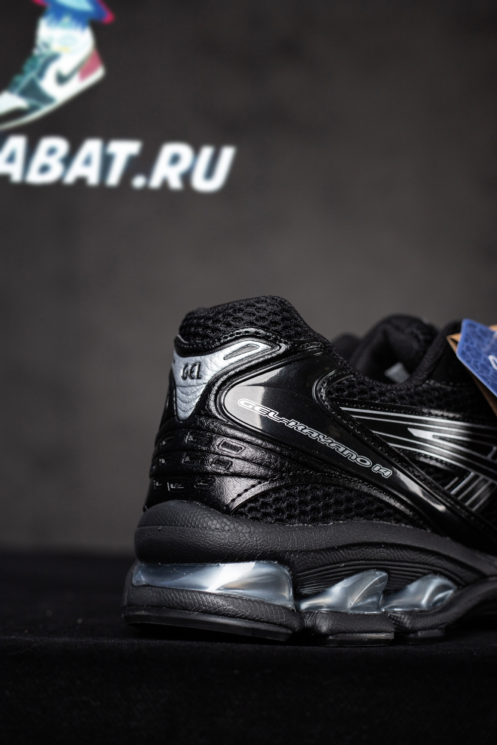 As*ic*s gel kayano 14 