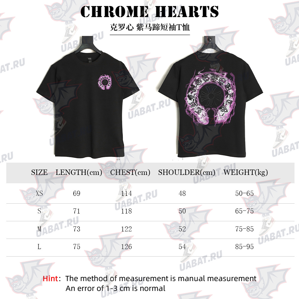 Ch**me He**ts purple horseshoe short sleeve t-shirt