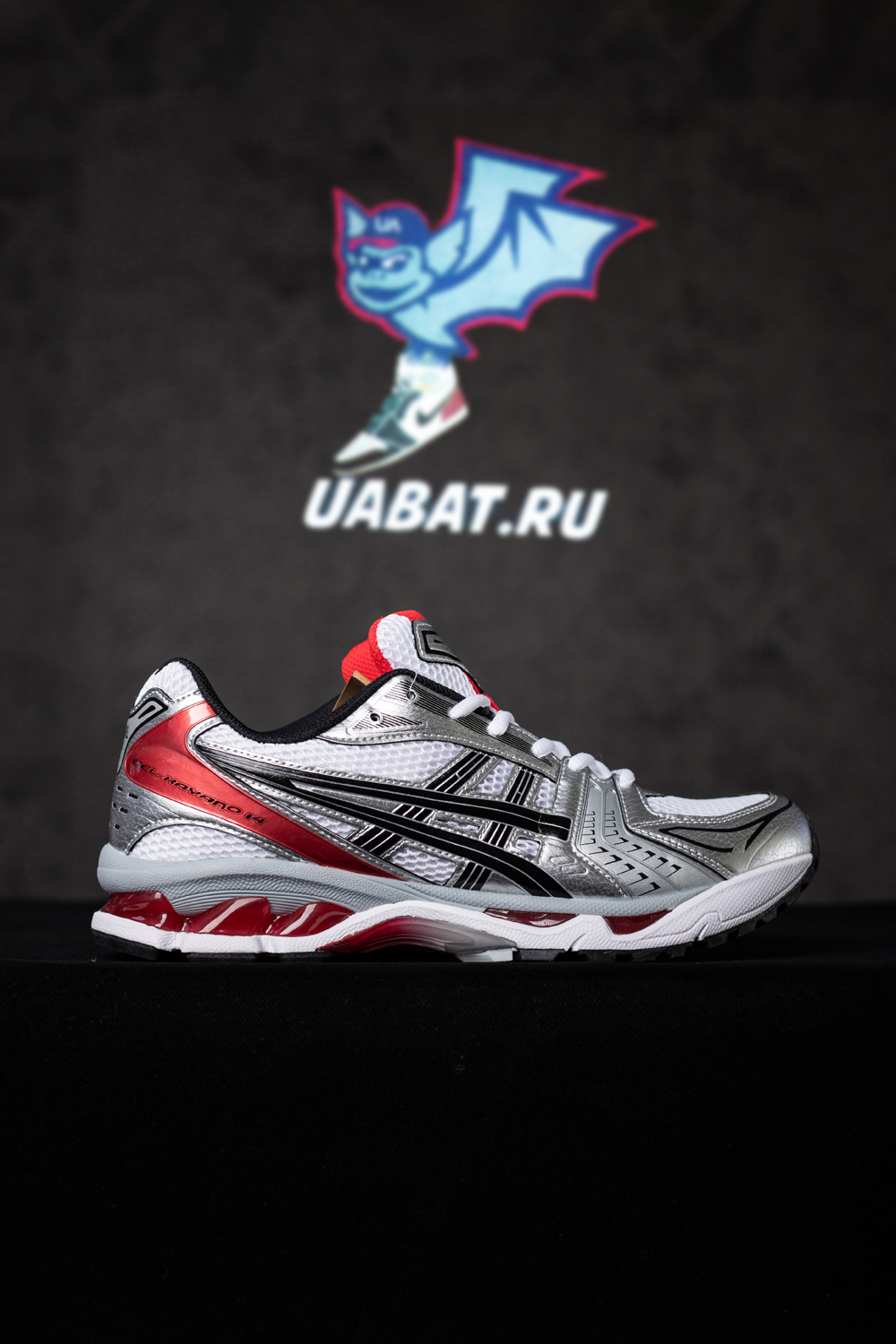 As*ic*s gel kayano 14 