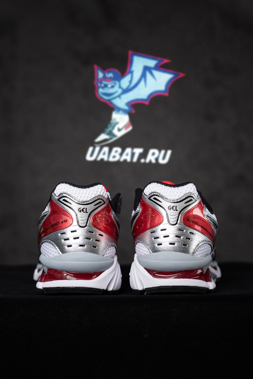 As*ic*s gel kayano 14 