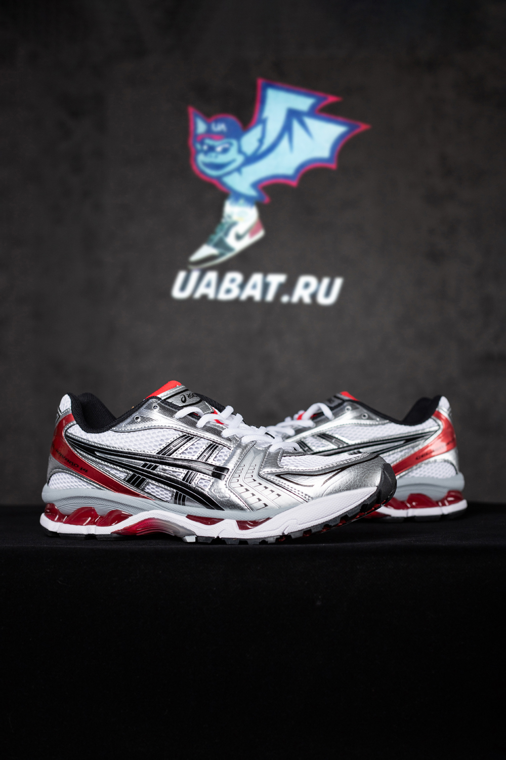As*ic*s gel kayano 14 