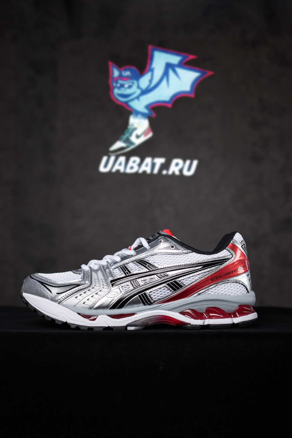 As*ic*s gel kayano 14 