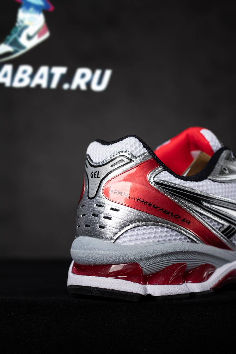 As*ic*s gel kayano 14 