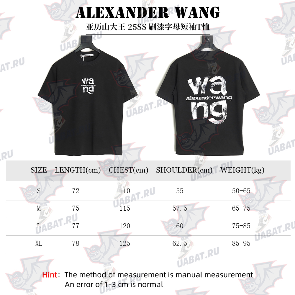 Alexander Wang Painted Lettering Short Sleeve T-Shirt TSK1