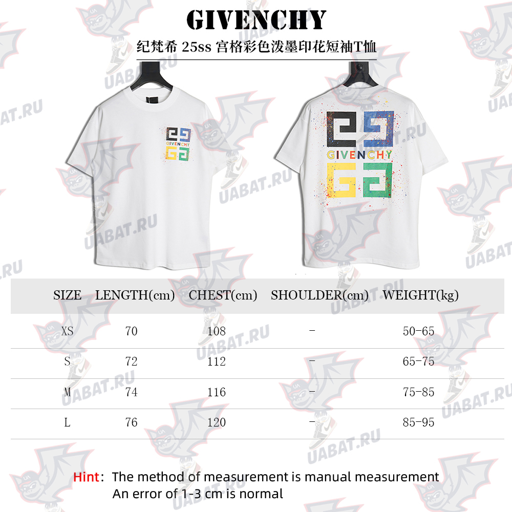 Givenchy colorful ink print short sleeve T-shirt