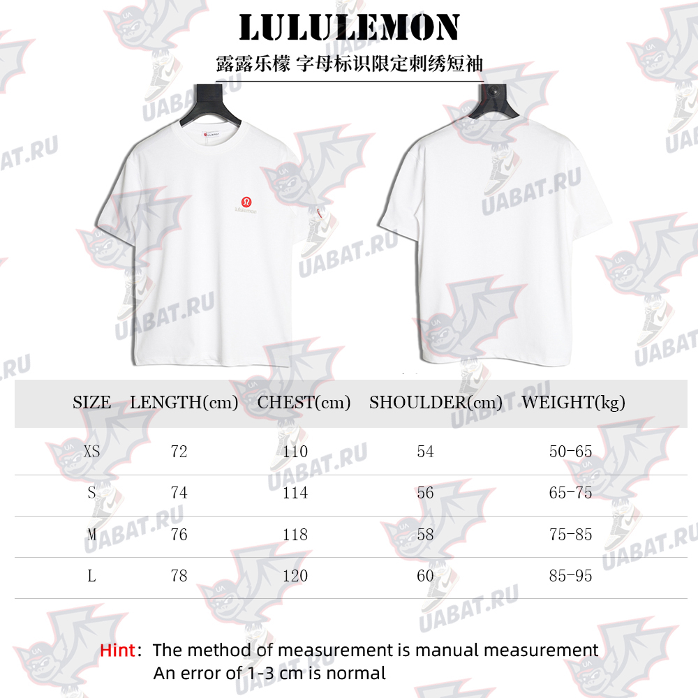 Lulu Lemon Lettering Logo Embroidered Short Sleeve