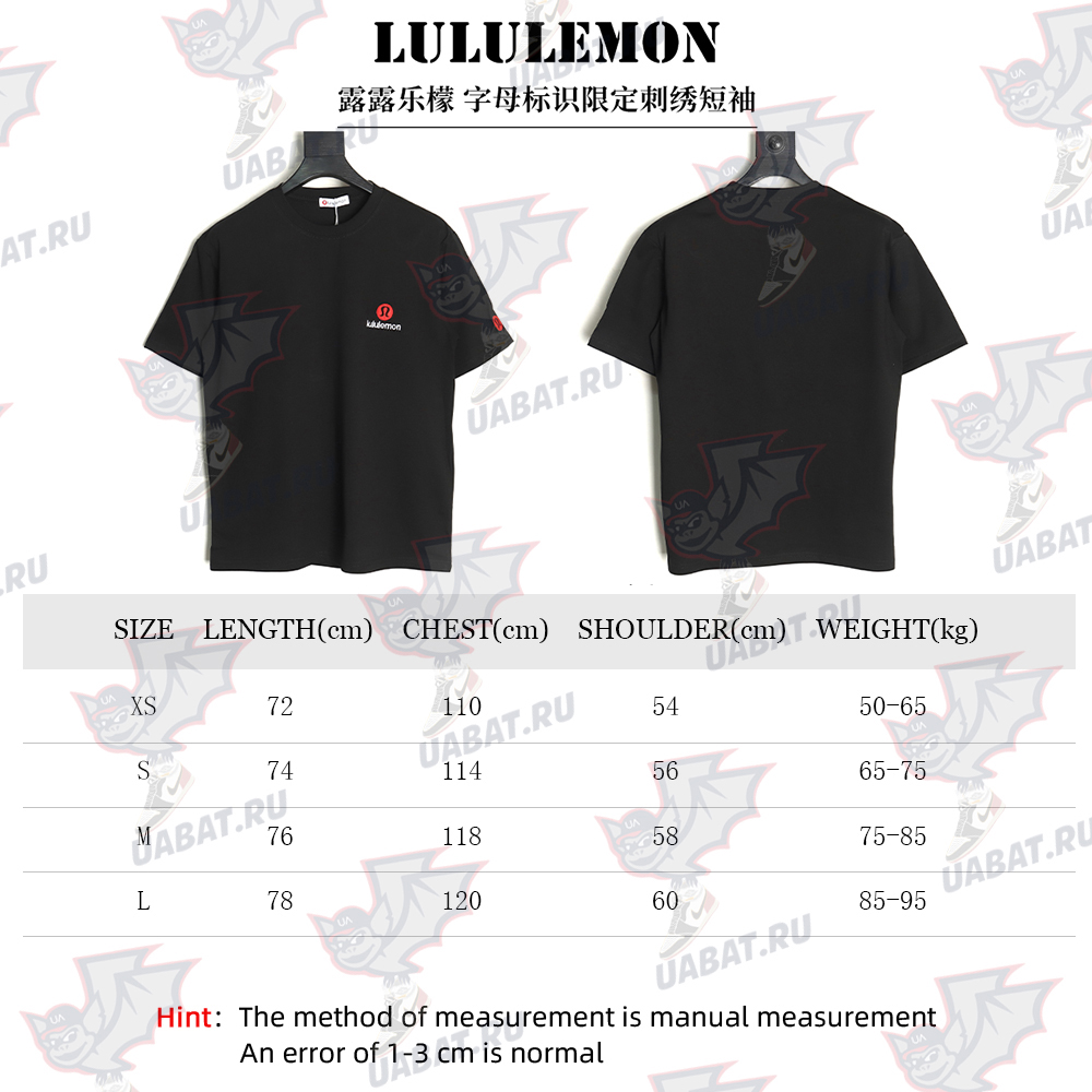 Lulu Lemon Lettering Logo Embroidered Short Sleeve TSK1