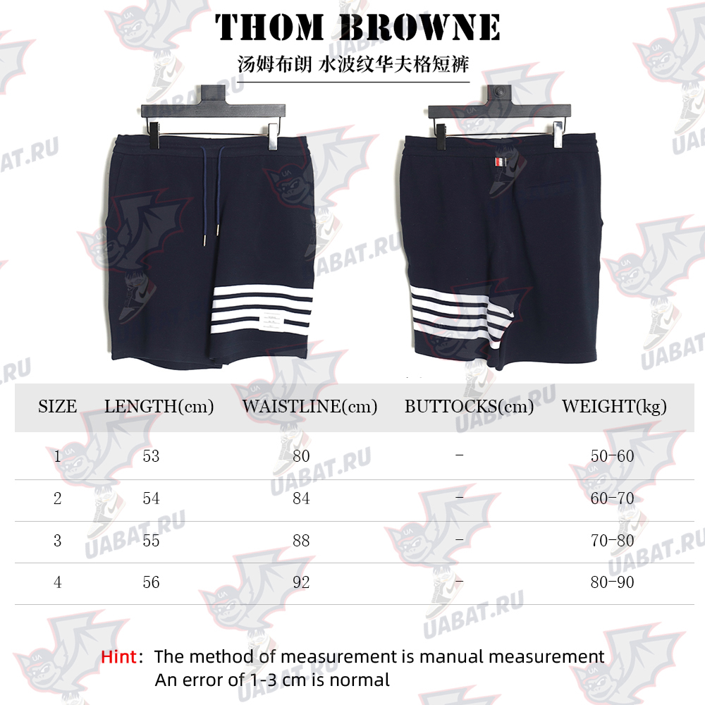Thom Browne ripple waffle shorts TSK1
