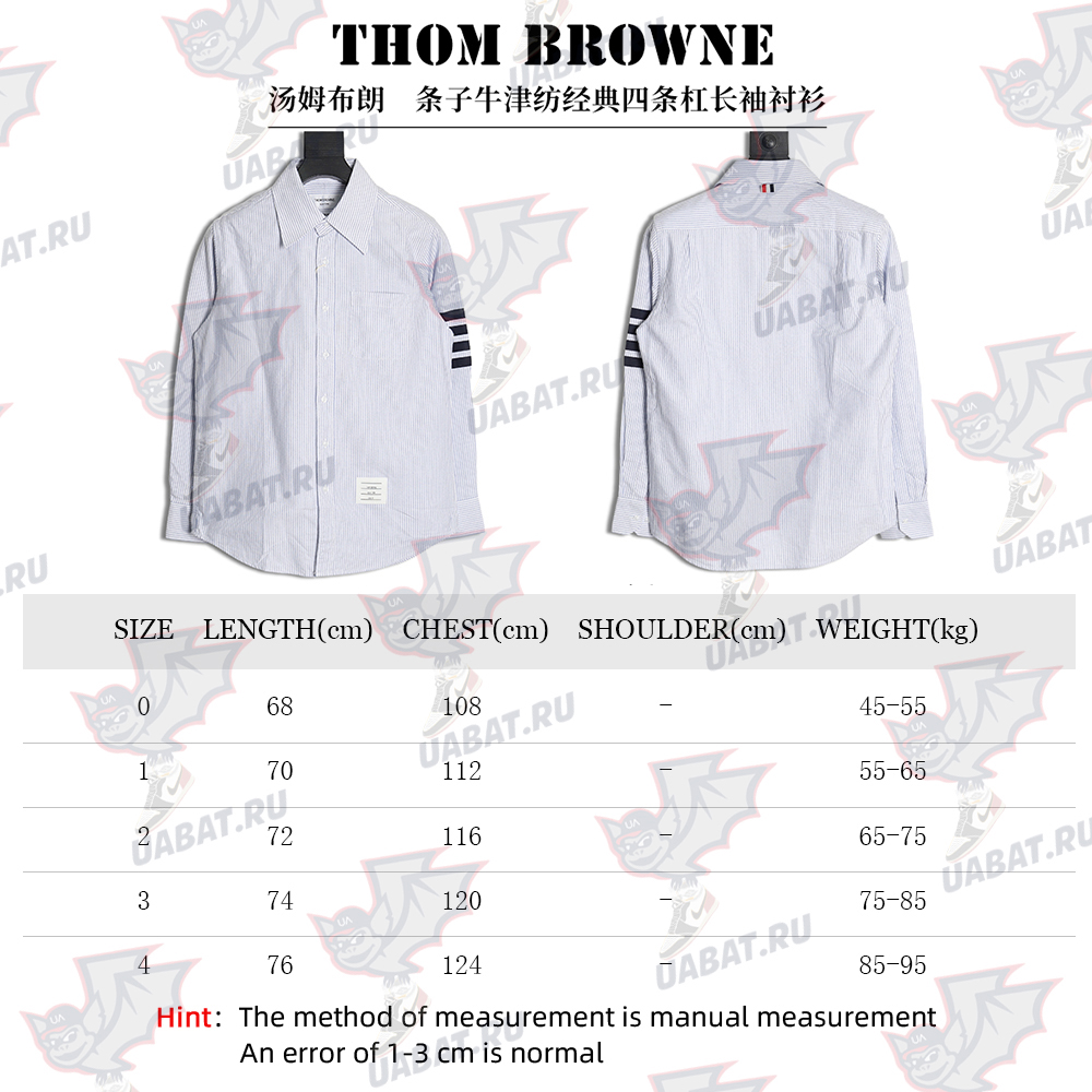 Thom Browne Striped Oxford Classic Four Stripe Long Sleeve Shirt