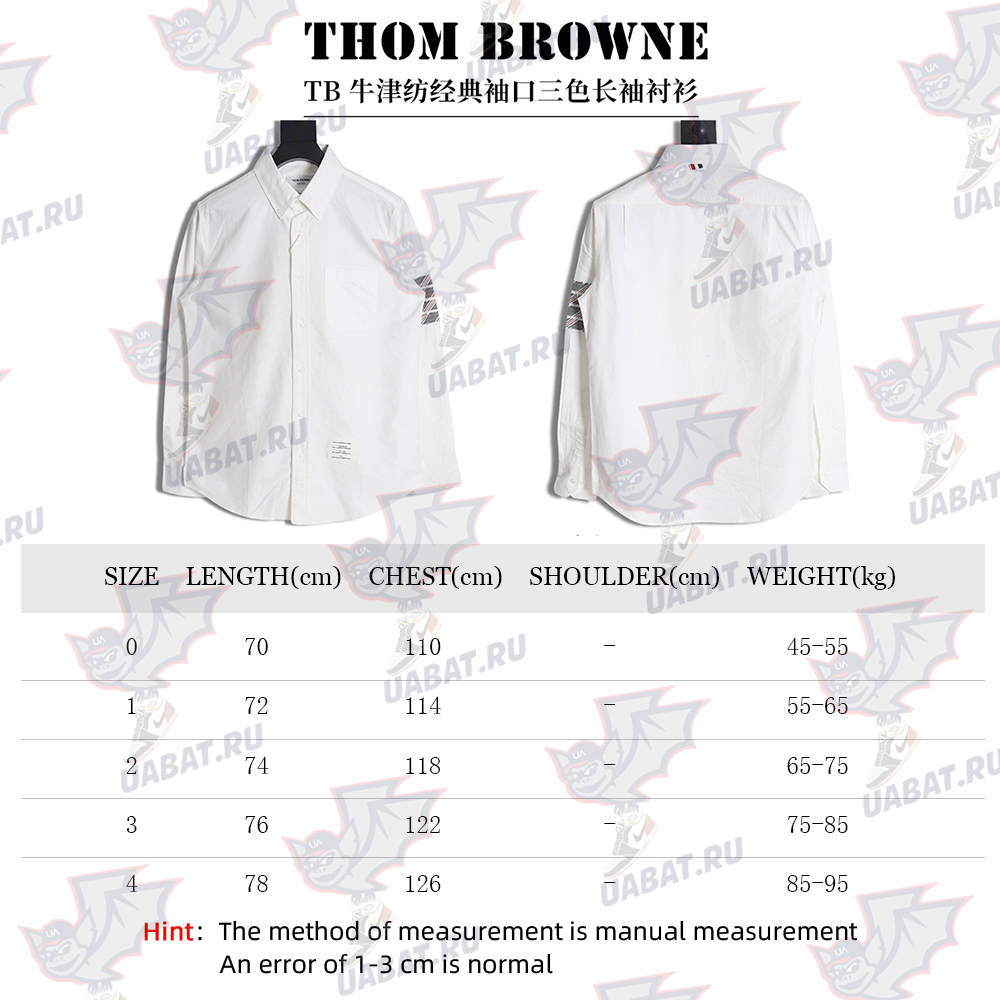 Thom Browne Oxford Classic Cuff Tricolor Long Sleeve Shirt