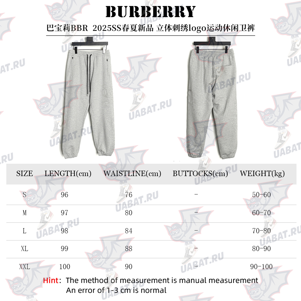 B**rry 3d embroidered logo sports casual sweatpants tsk1