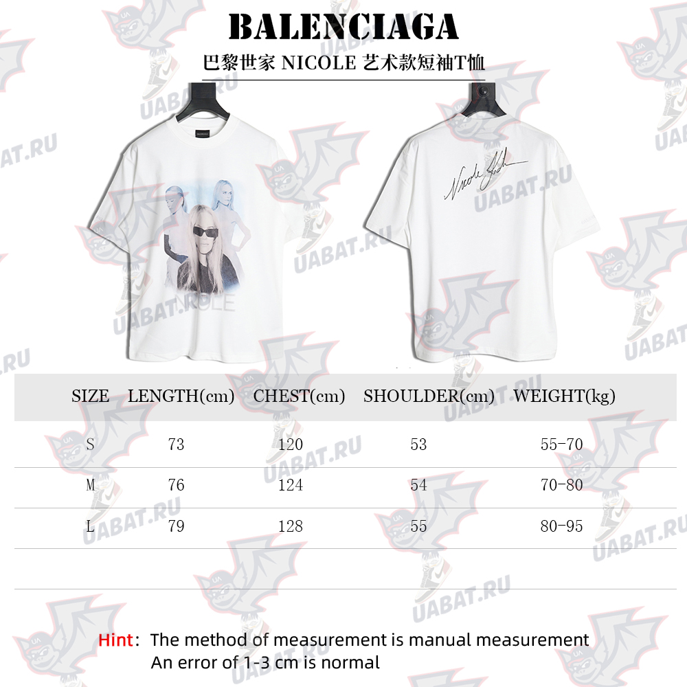 Ba*len*cia*ga nicole art short sleeve t-shirt
