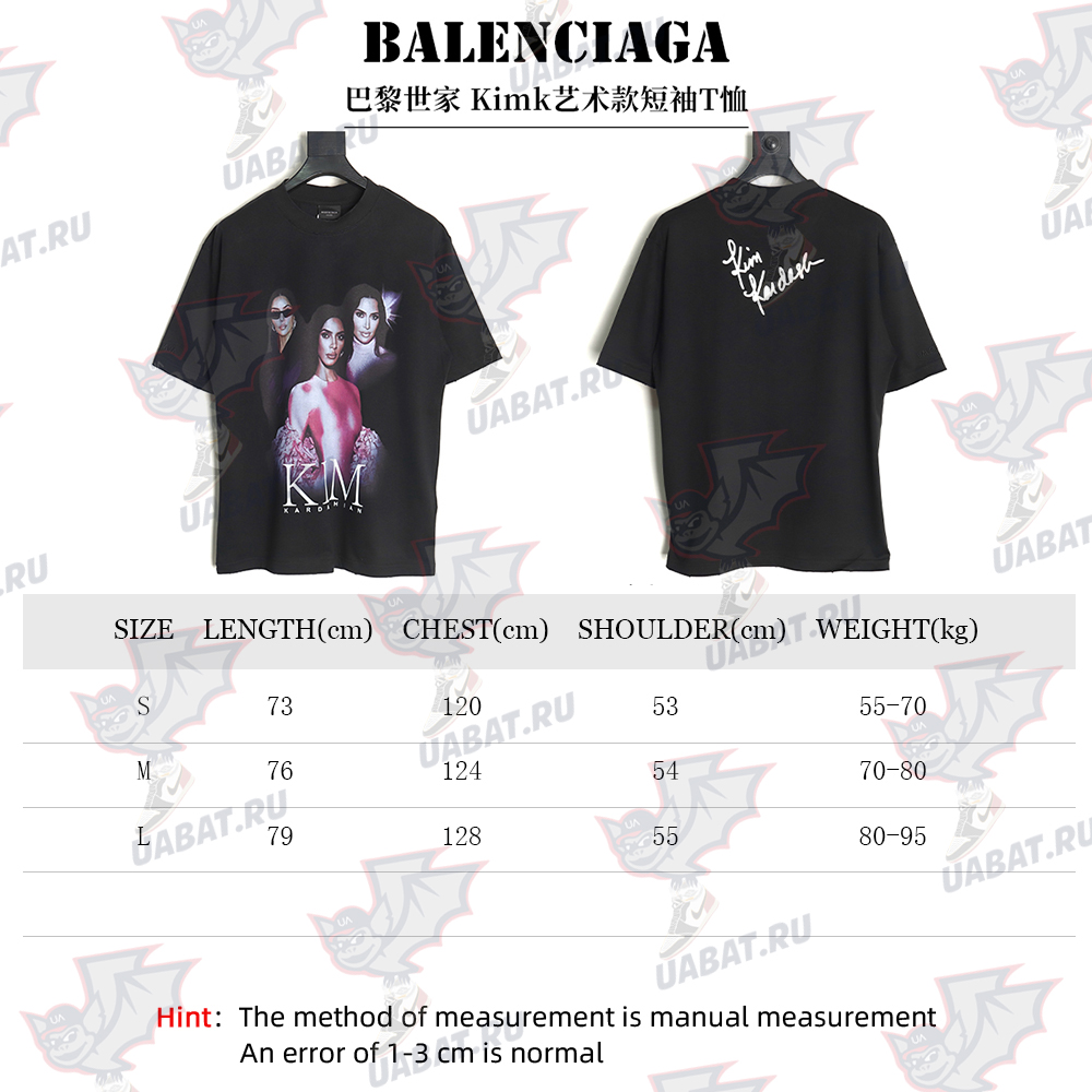 Ba*len*cia*ga kimk art short sleeve t-shirt
