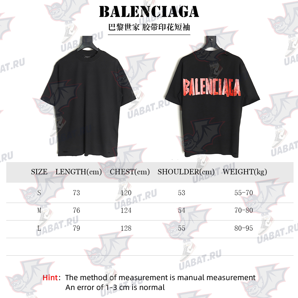Ba*len*cia*ga tape print short sleeve t-shirt