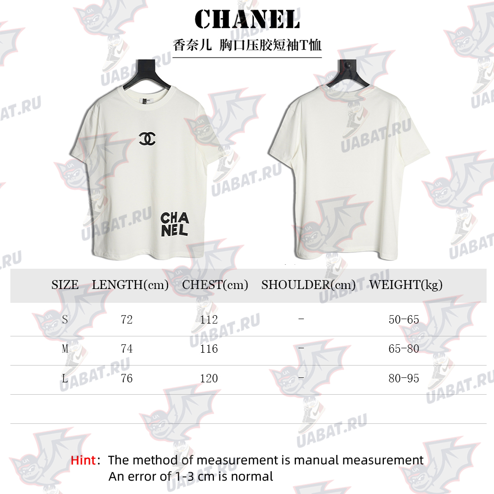 Ch*el chest press rubber short sleeve t-shirt