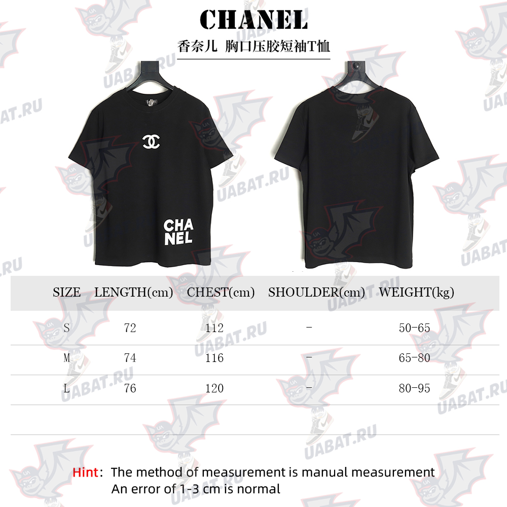 Ch*el chest press rubber short sleeve t-shirt tsk1