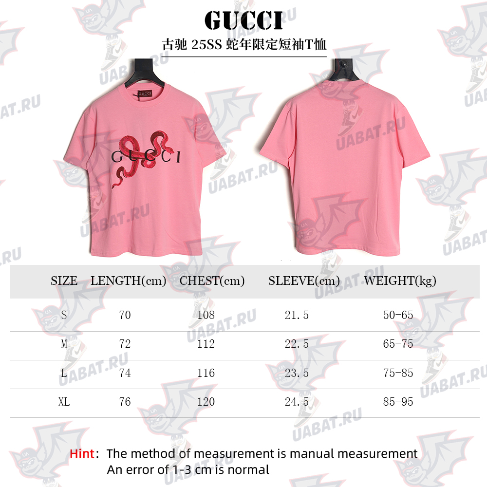 G*u*i snake year limited edition short sleeve t-shirt