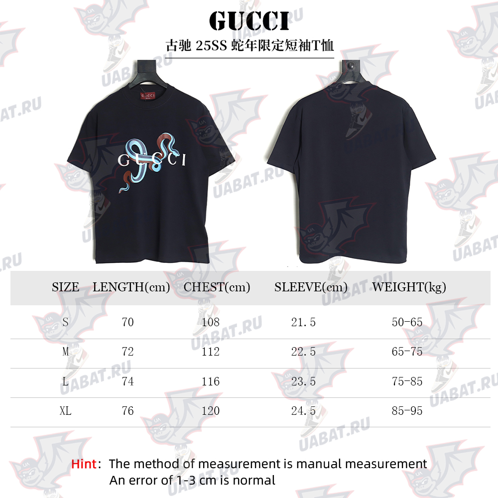 G*u*i snake year limited edition short sleeve t-shirt tsk1