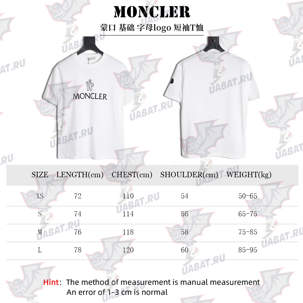 Moncler letter logo short sleeve T-shirt