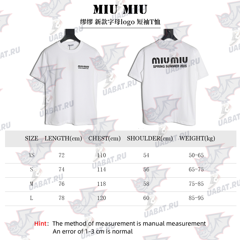 Miu Miu letter logo short sleeve T-shirt