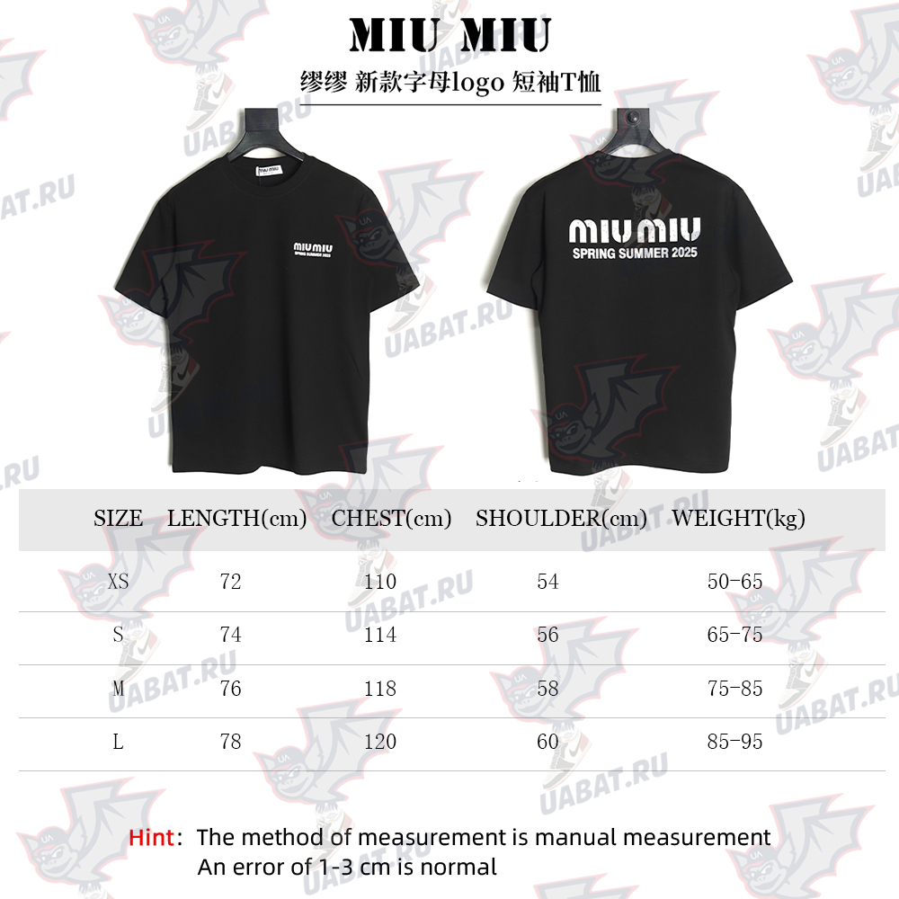 Miu Miu letter logo short sleeve T-shirt TSK1