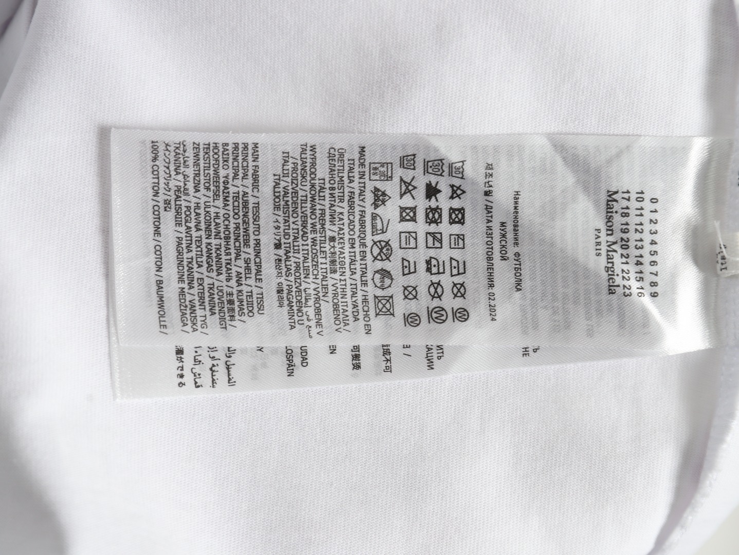 ma*s*n Ma*i*la & tommy cash embroidered logo crew neck short sleeve t-shirt