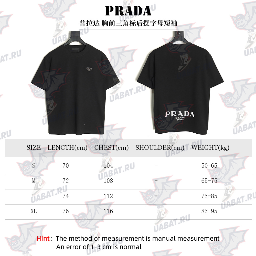 Pra*a chest triangle logo back hem letters short sleeves