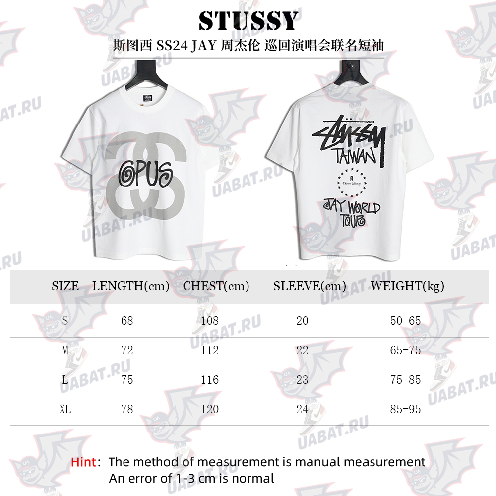 Stussy JAY Tour Concert Collaboration T-shirt