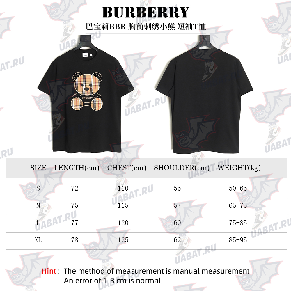 B**rry bear embroidered chest t-shirt tsk1