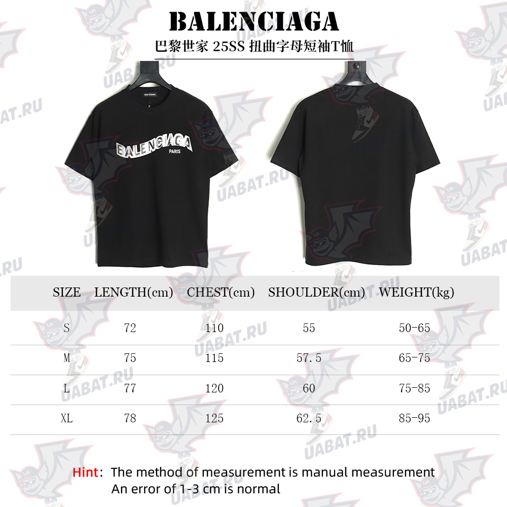 Ba*len*cia*ga twisted letters short sleeve t-shirt tsk1