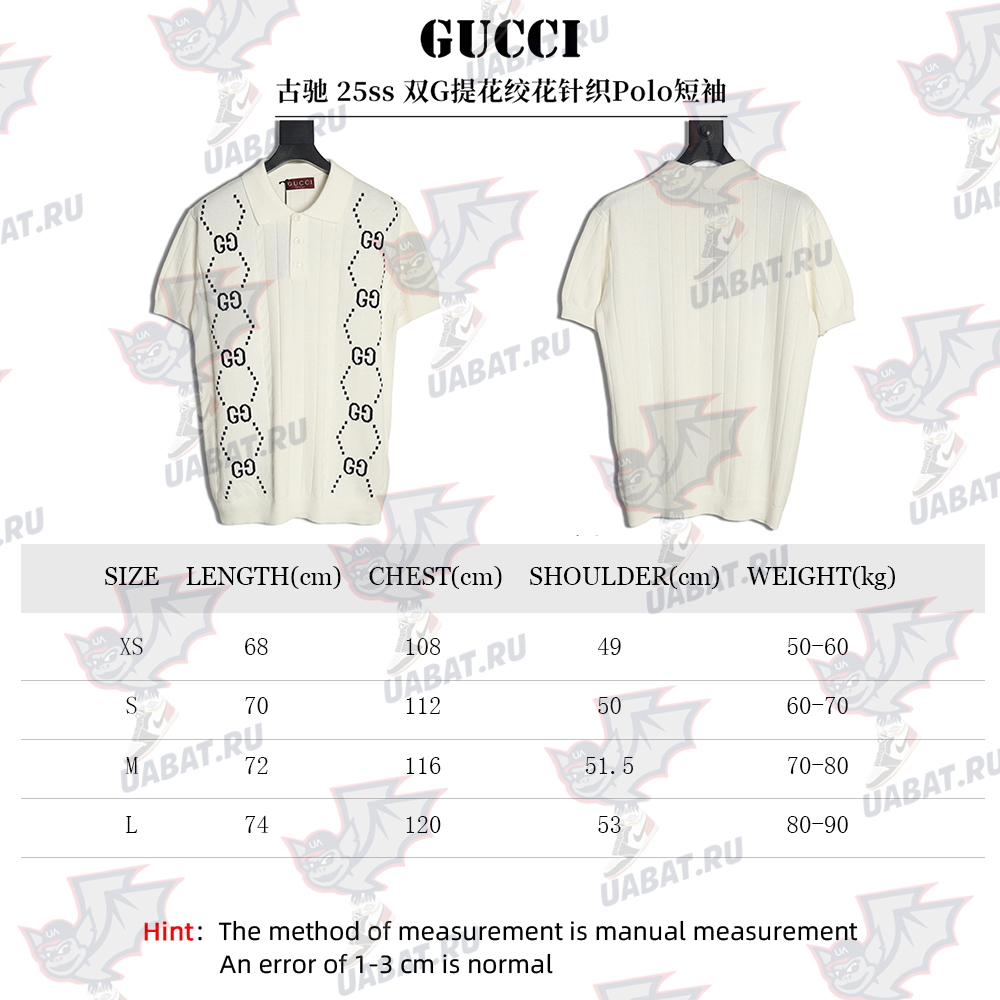 G*u*i double g jacquard cable-knit polo short sleeves