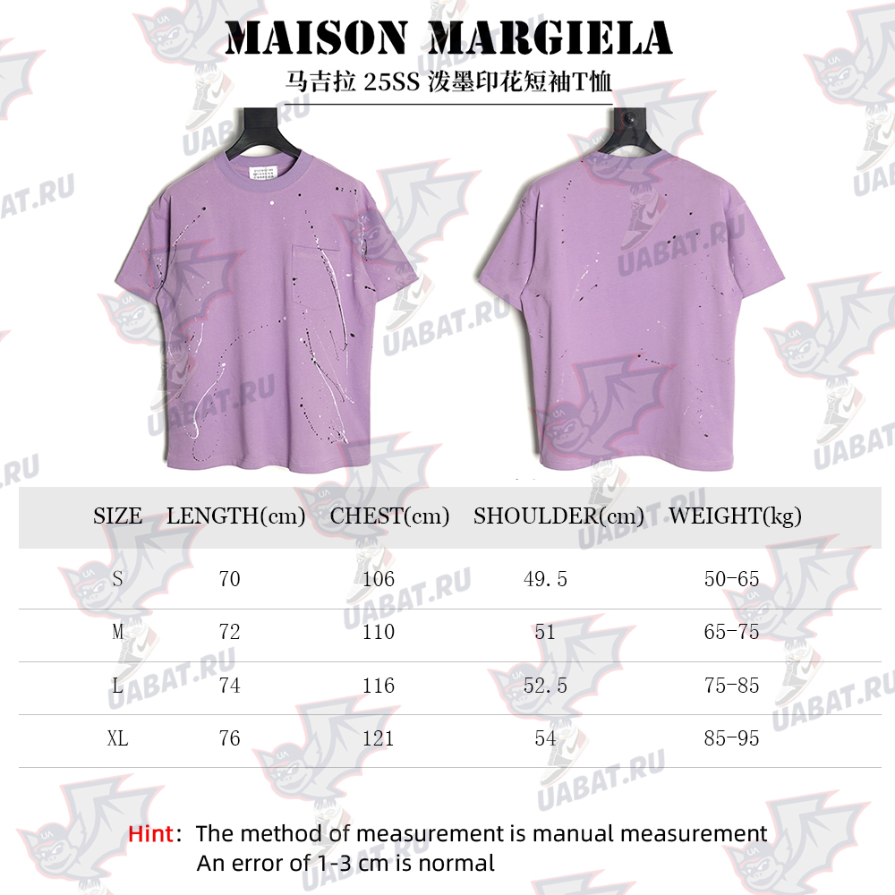 ma*s*n Ma*i*la splash print short-sleeved t-shirt tsk1