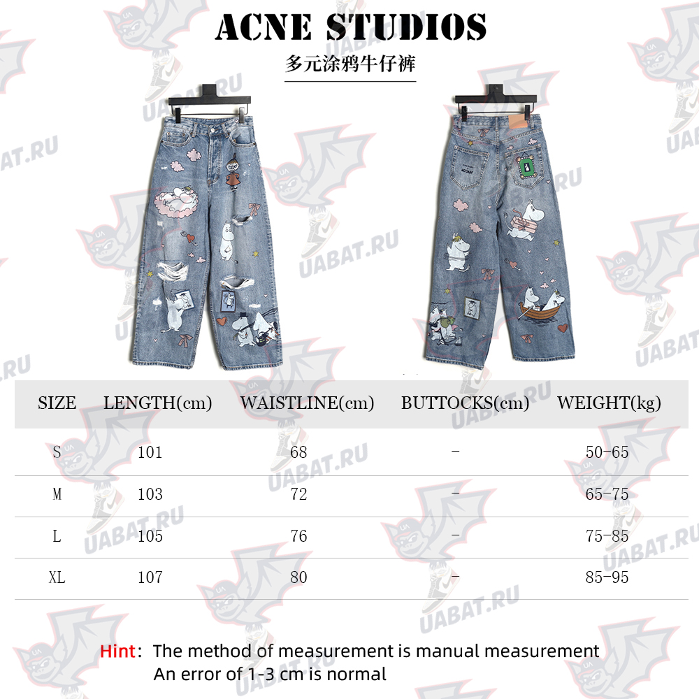 Acne Studios Diverse Graffiti Jeans