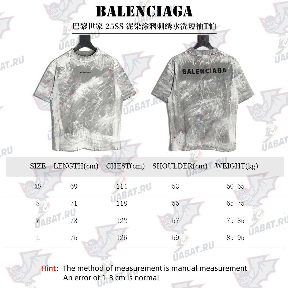 Ba*len*cia*ga mud-dyed graffiti embroidered washed short-sleeved t-shirt