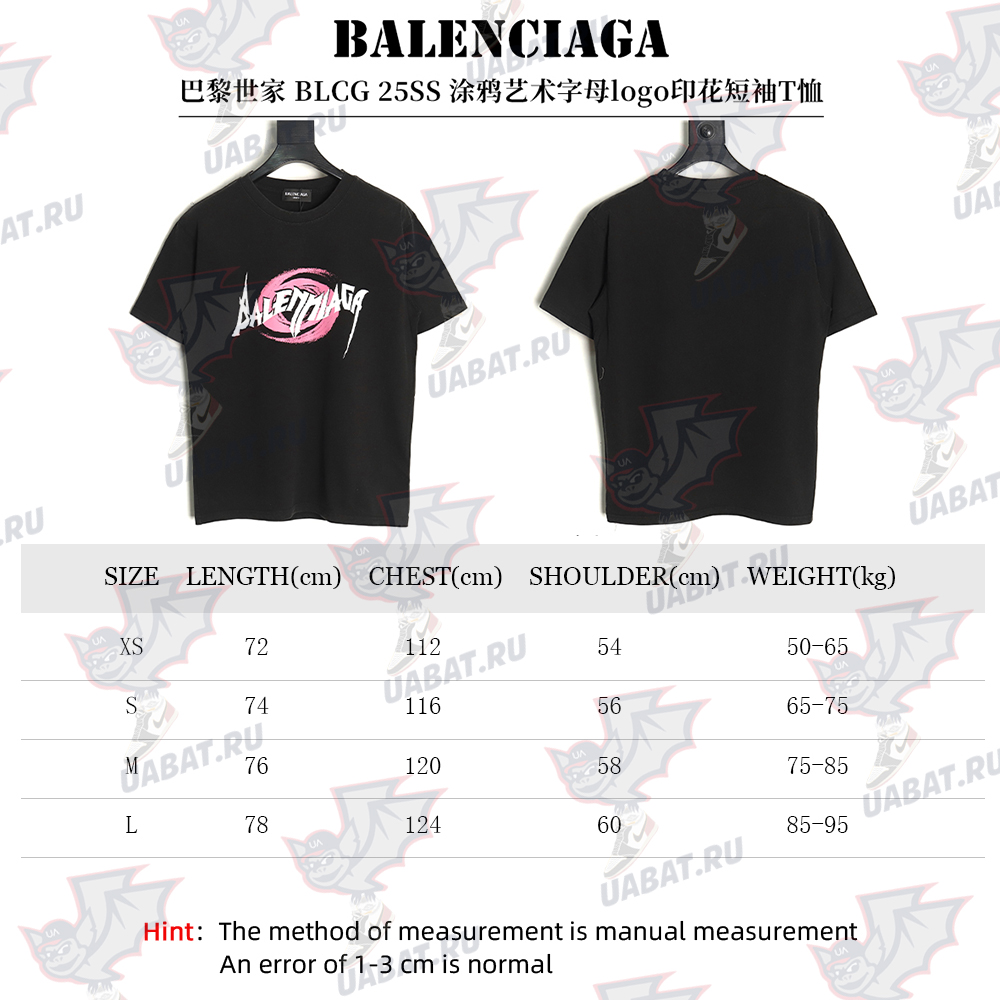 Ba*len*cia*ga graffiti art letter logo print short-sleeved t-shirt