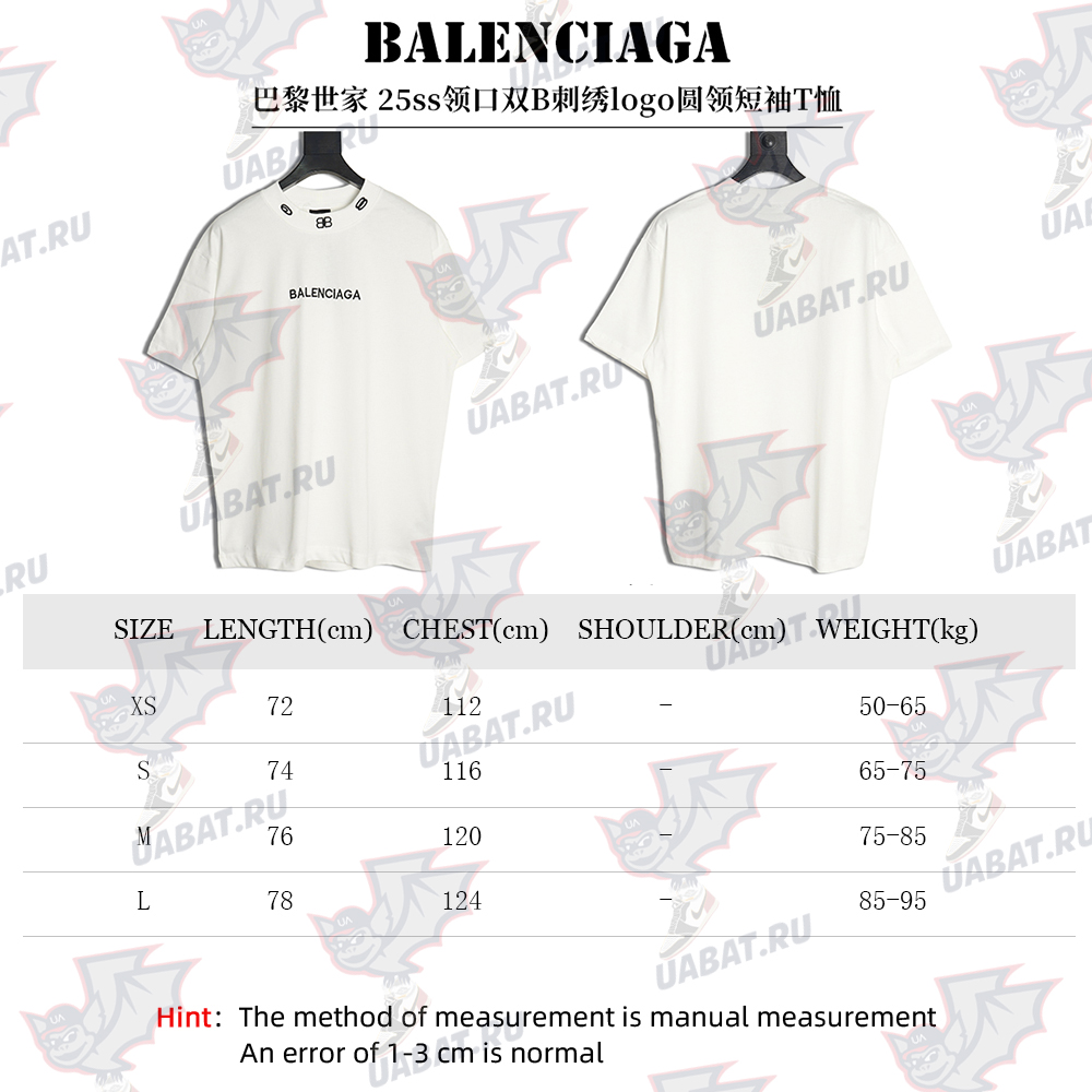 Ba*len*cia*ga collar double b embroidered logo round neck short-sleeved t-shirt