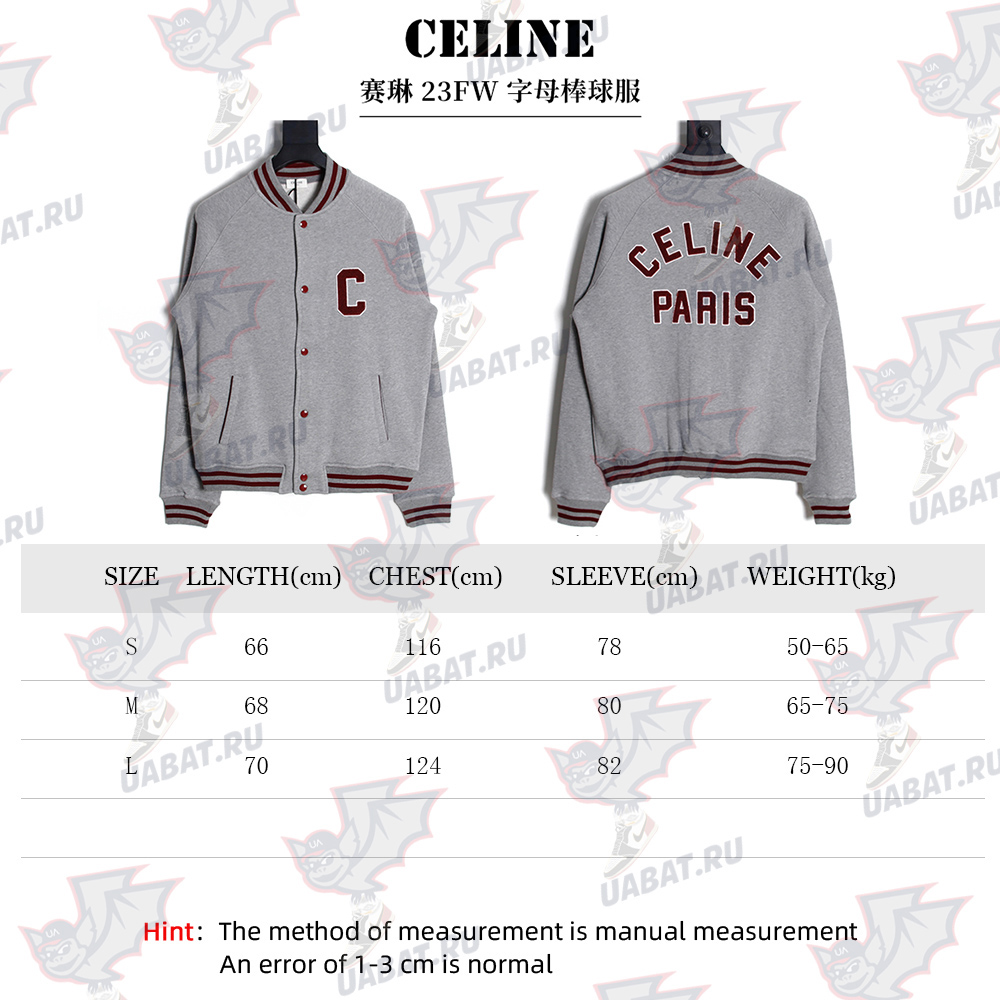 Ce**e lettering baseball jersey