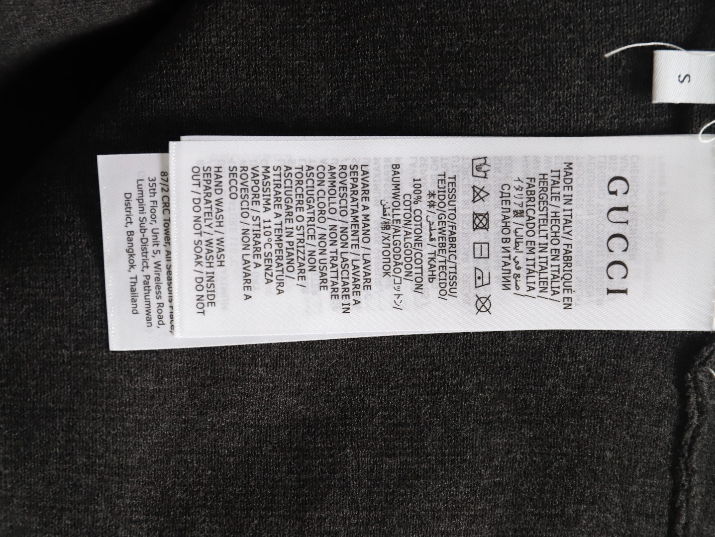 G*u*i collar intarsia knitted short-sleeved t-shirt