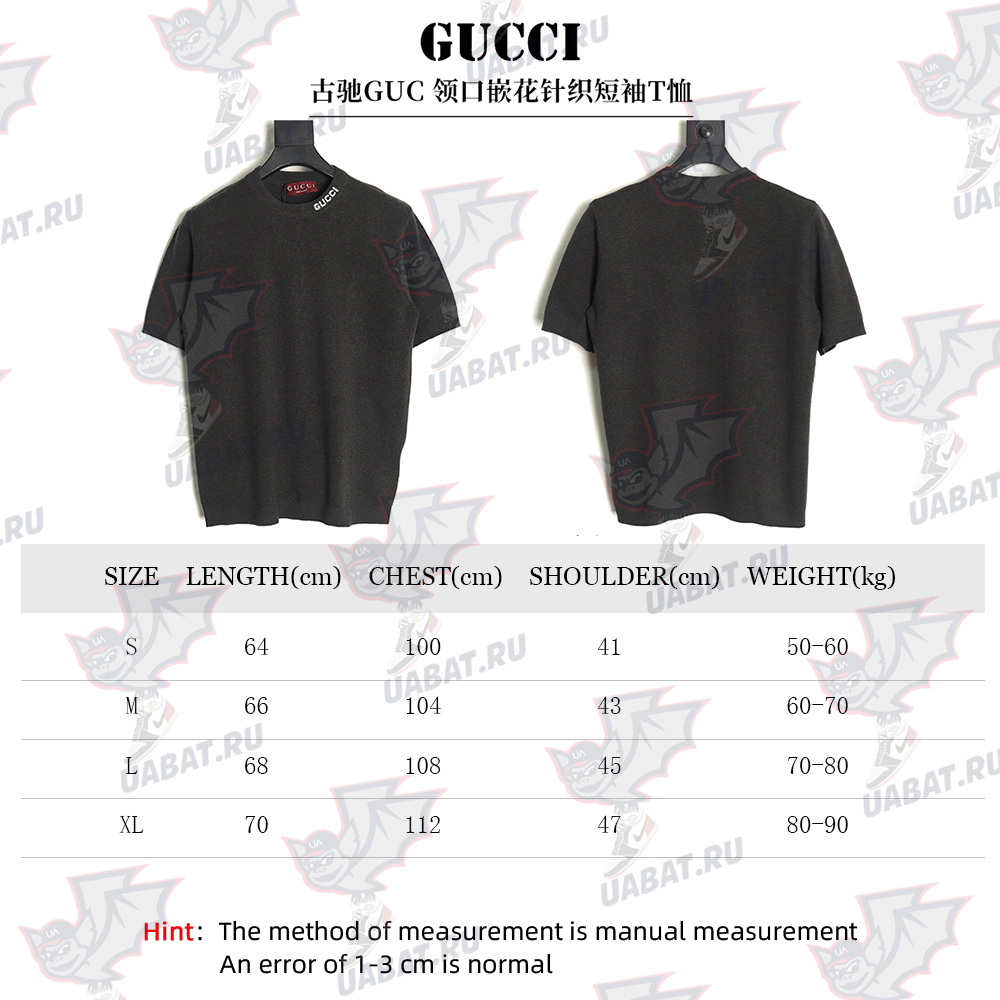 G*u*i collar intarsia knitted short-sleeved t-shirt