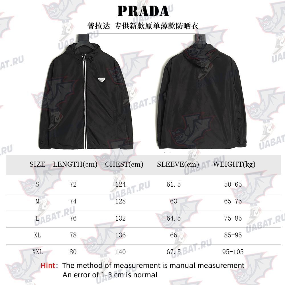 Pra*a thin sun protection jacket