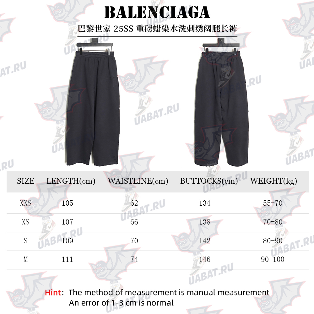 Ba*len*cia*ga heavyweight batik washed embroidered wide-leg trousers