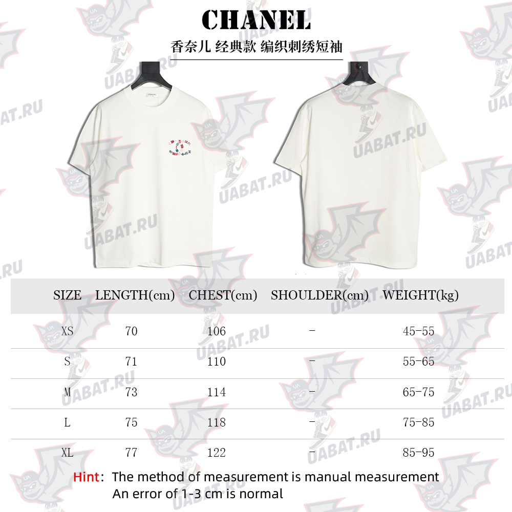 Ch*el woven embroidered short sleeves