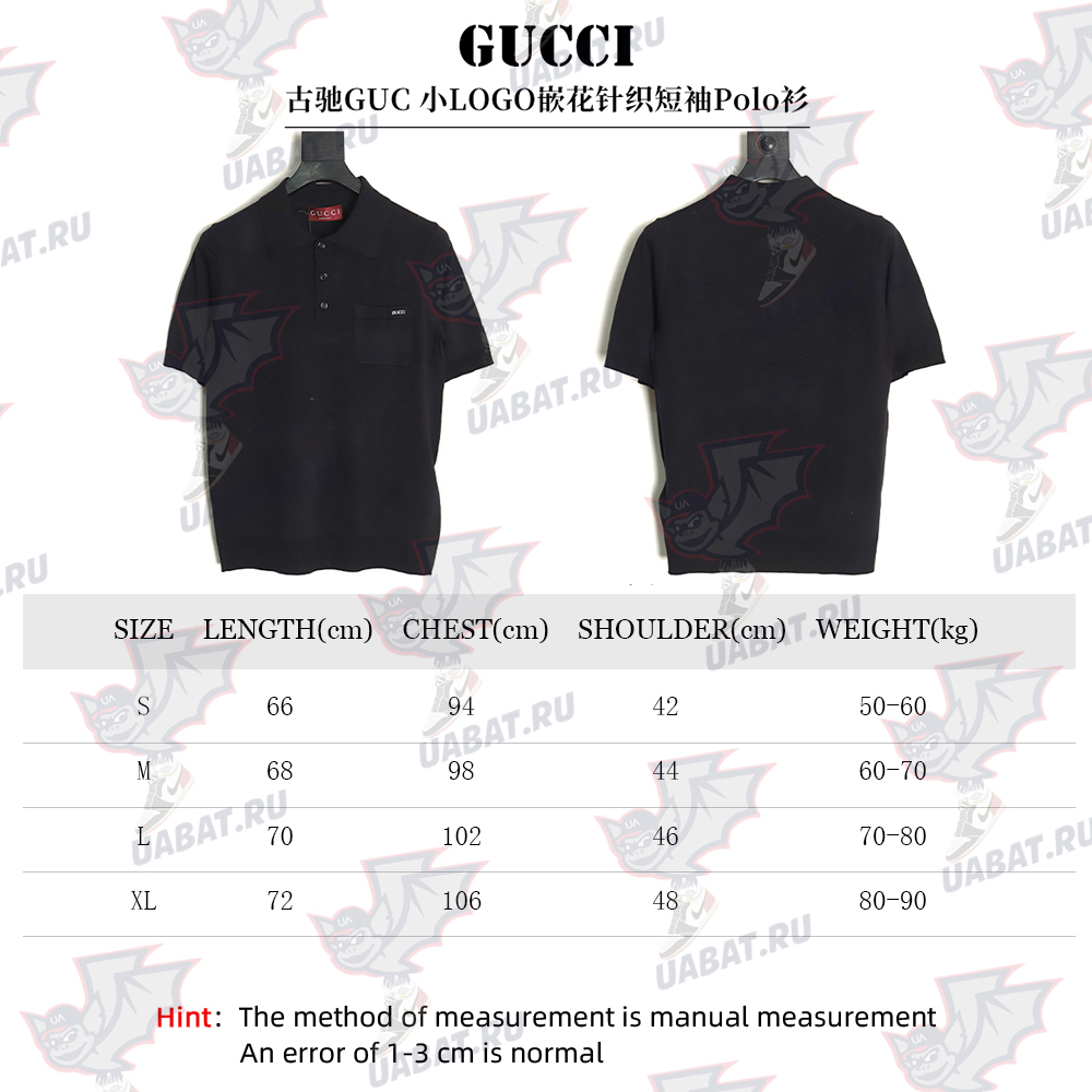 G*u*i small logo intarsia knitted short sleeve polo shirt