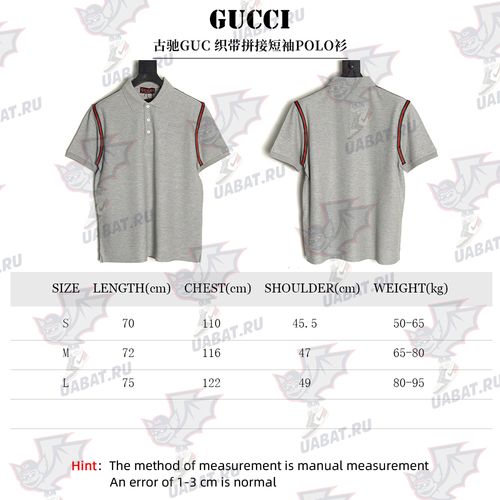 G*u*i webbing splicing short-sleeved polo shirt tsk1