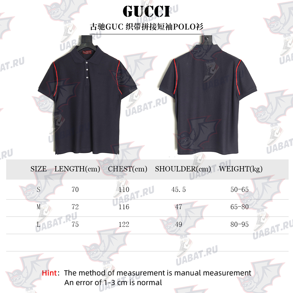 G*u*i webbing splicing short-sleeved polo shirt tsk2