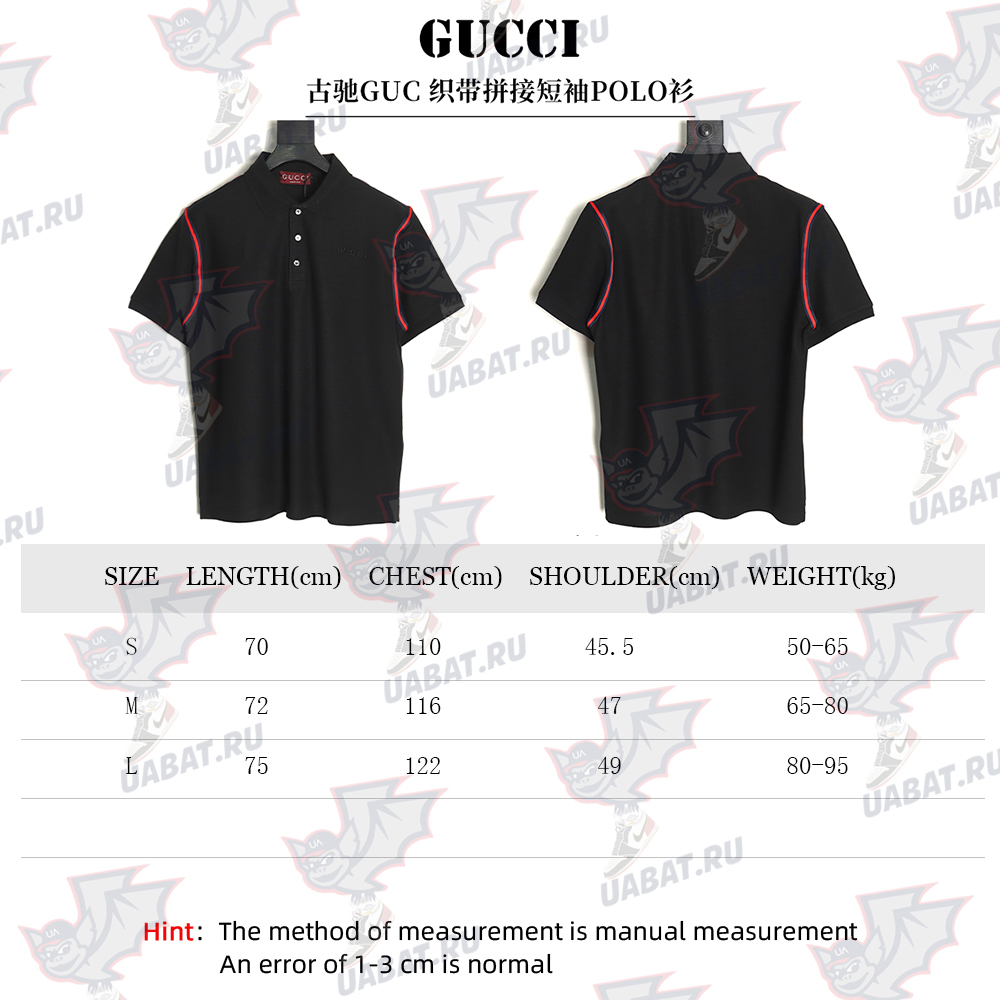G*u*i webbing splicing short-sleeved polo shirt tsk3