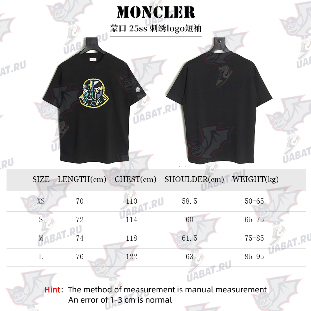 Moncler embroidered logo short sleeve TSK1