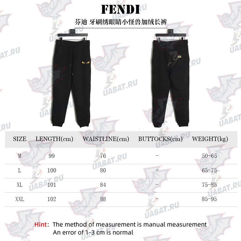 F**di toothbrush embroidered eyes monster plush trousers