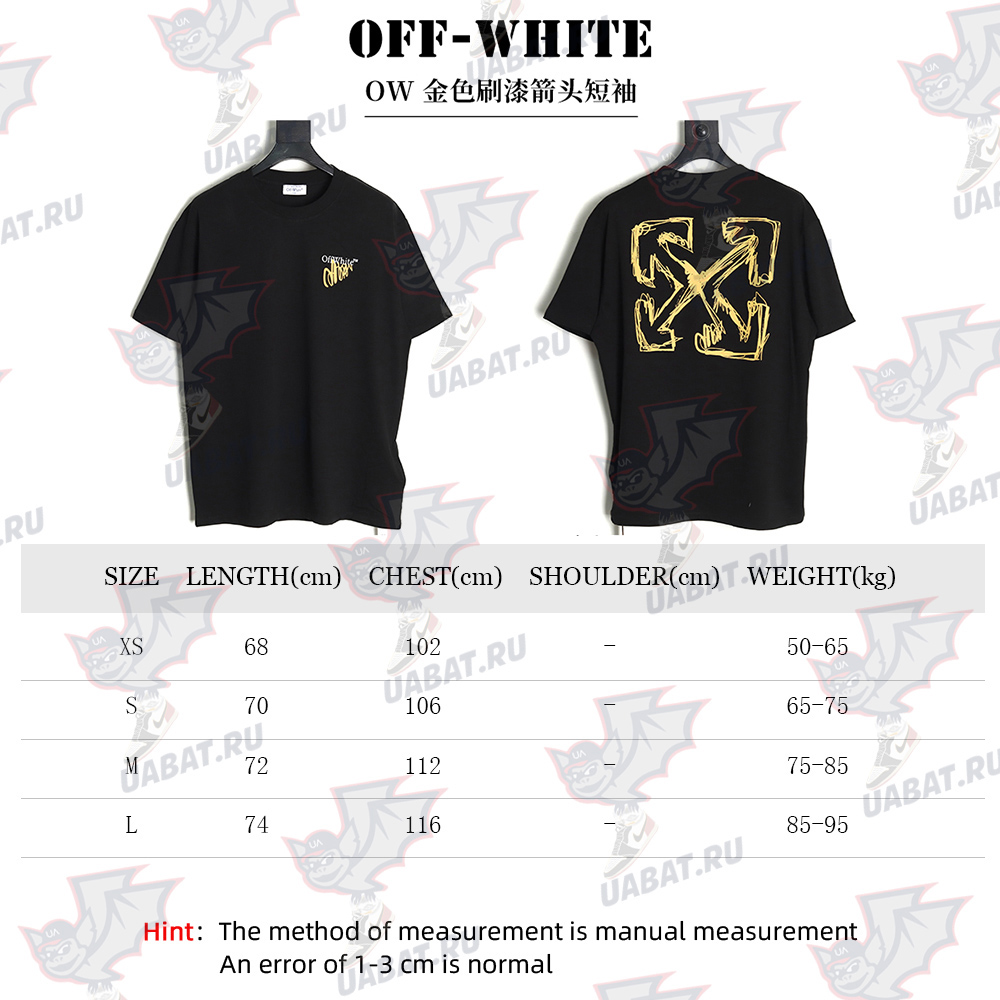 Off White Gold Painted Arrow Short Sleeves