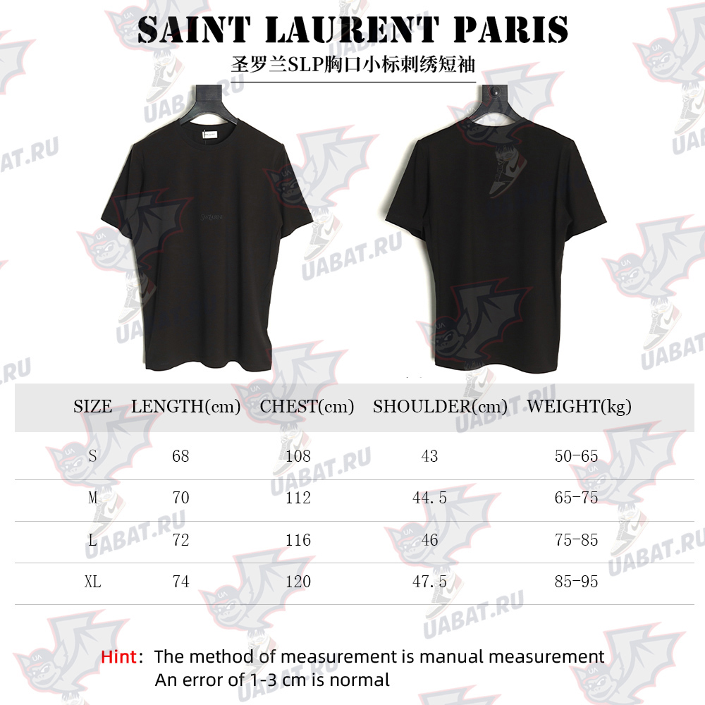 Sa**t Lau*nt chest logo embroidery short sleeves